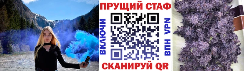 Где купить Тайшет ГАШ А ПВП Бутират Каннабис Кокаин МЕФ