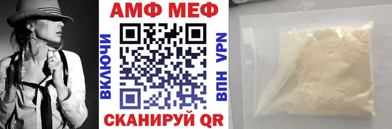 где продают Тайшет АМФ Premium