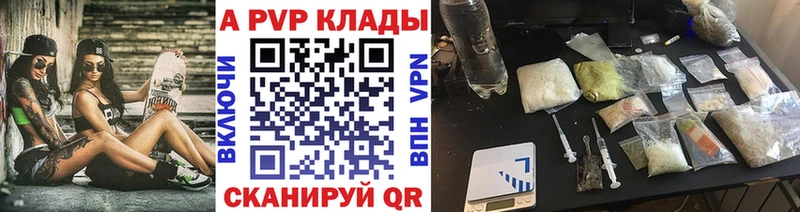 что такое   Тайшет  Alpha PVP мука 
