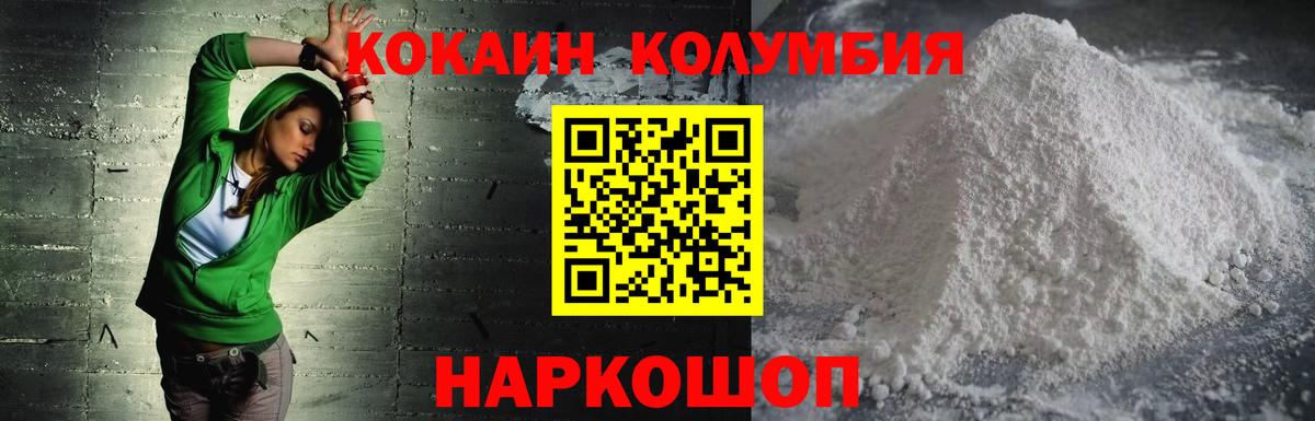 Кокаин Боливия Тайшет