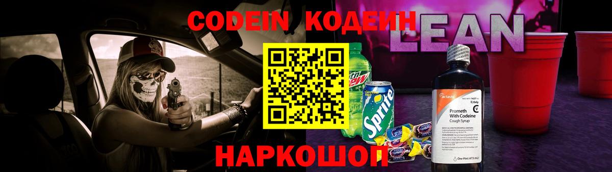 A-PVP СОЛЬ кристаллы  Тайшет  Вход с VPN  Меф МЯУ МЯУ  Мефедрон   Марихуана  ГАШИШ 
