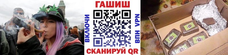 магазин    Тайшет  ГАШ убойный 