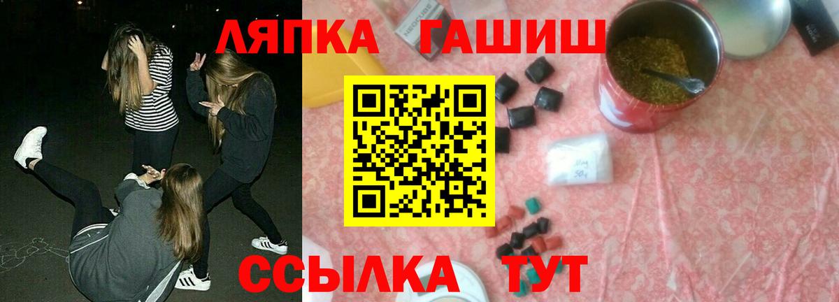  КОКАИН Тайшет