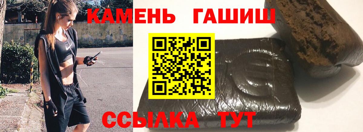 Гашиш индика сатива Тайшет