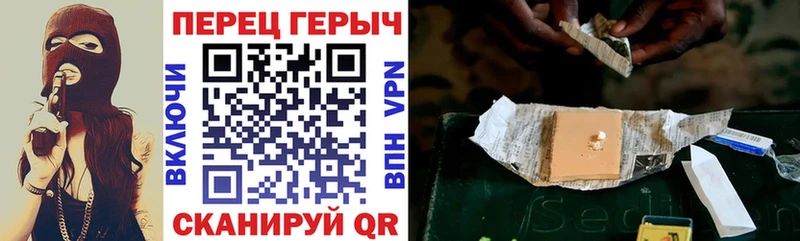 ГЕРОИН герыч  shop телеграм  Тайшет  где купить наркоту 