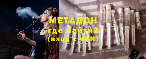 Альфа ПВП Михайловка