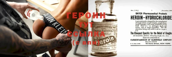 Альфа ПВП Михайловка