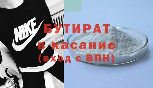 Альфа ПВП Михайловка