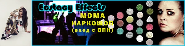 винт Михайловск