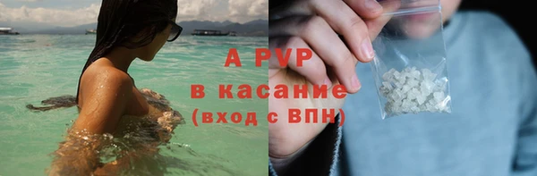 Альфа ПВП Михайловка