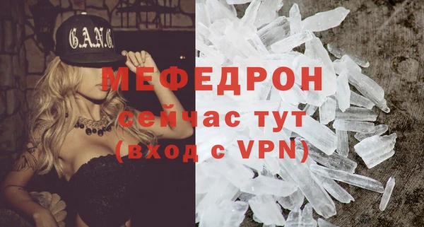 Альфа ПВП Михайловка