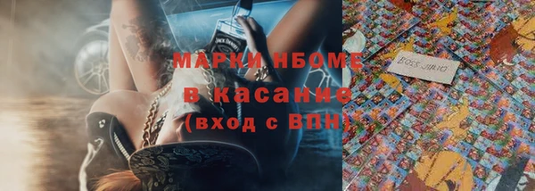винт Михайловск
