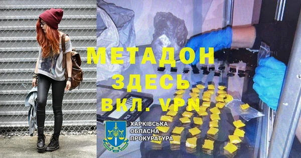 Альфа ПВП Михайловка