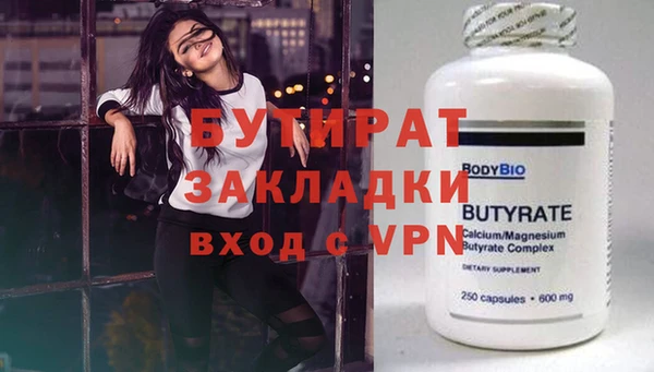 Альфа ПВП Михайловка