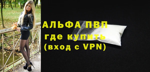 винт Михайловск