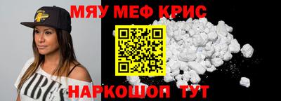 стаф Абакан