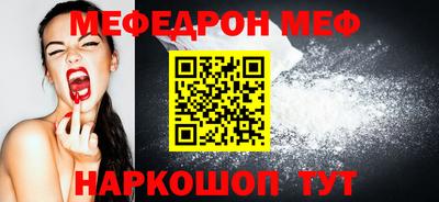 прущая мука Комсомольск-на-Амуре