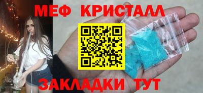 прущая мука Комсомольск-на-Амуре