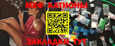 прущая мука Комсомольск-на-Амуре