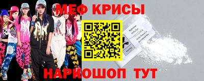 гидра Абинск