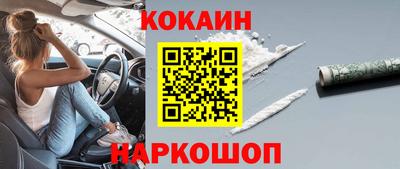 прущая мука Комсомольск-на-Амуре