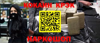 кокаин колумбия Коммунар