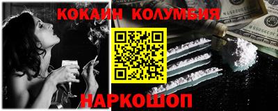 прущая мука Комсомольск-на-Амуре