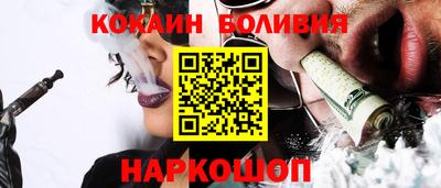 прущая мука Комсомольск-на-Амуре