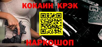 гидра Абинск