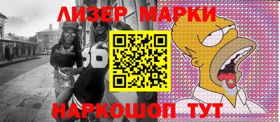 гидра Абинск