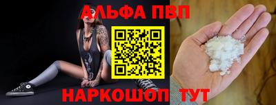 стаф Абакан