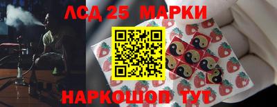 прущая мука Комсомольск-на-Амуре