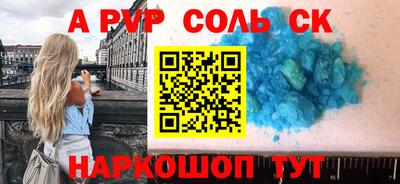 прущая мука Комсомольск-на-Амуре