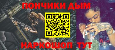 гидра Абинск