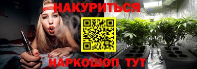 марихуана Конаково
