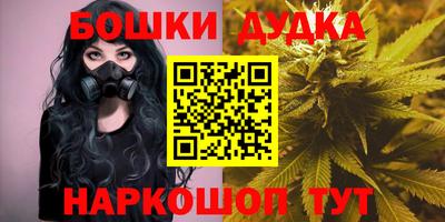 прущая мука Комсомольск-на-Амуре