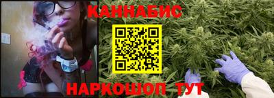 марихуана Конаково
