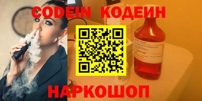 марихуана Конаково