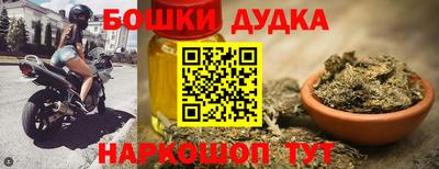 марихуана Конаково