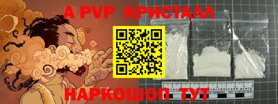 прущая мука Комсомольск-на-Амуре