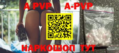 стаф Абакан