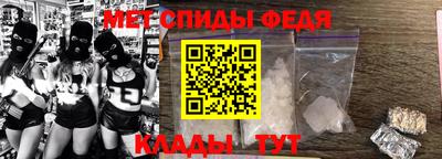 гидра Абинск