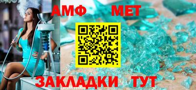спиды Кунгур