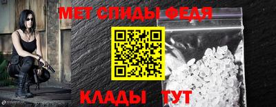 меф Кумертау