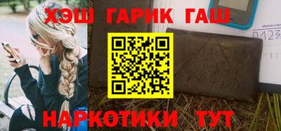 марихуана Конаково