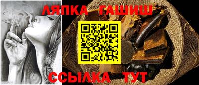 прущая мука Комсомольск-на-Амуре