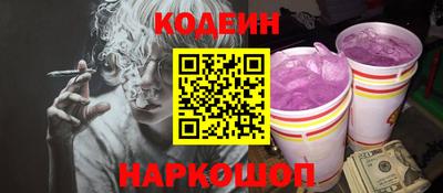 стаф Абакан