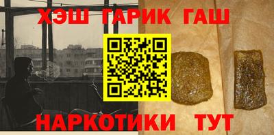 гидра Абинск