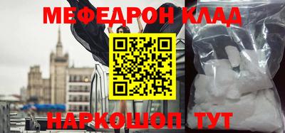 прущая мука Комсомольск-на-Амуре