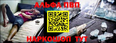 ALPHA-PVP Азнакаево